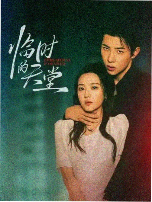 EXO妈妈MV官方原版画面