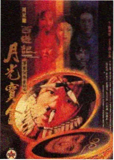 EXO妈妈MV中文字幕版画面
